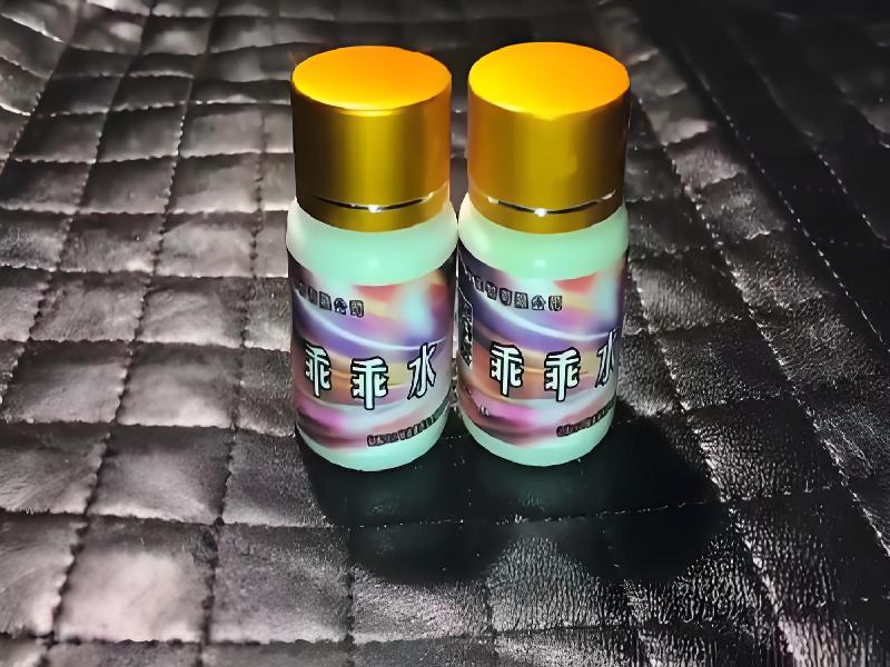 女士专用红蜘蛛9862-4MqA型号